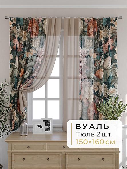 Комплект штор для кухни Мелика - 64 - 160 см