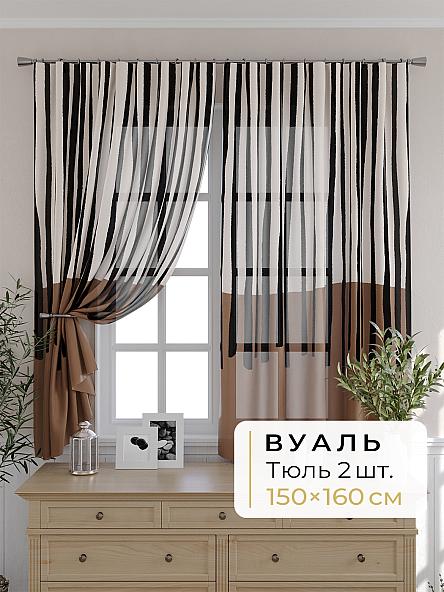 Комплект штор для кухни Мелика - 66 - 160 см