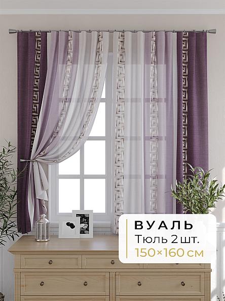 Комплект штор для кухни Мелика - 68 - 160 см