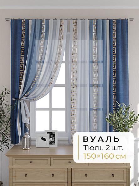 Комплект штор для кухни Мелика - 71 - 160 см
