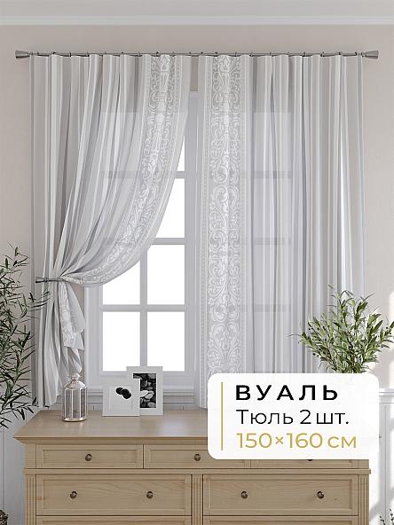 Комплект штор для кухни Мелика - 72 - 160 см
