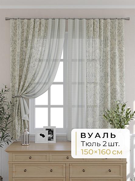 Комплект штор для кухни Мелика - 73 - 160 см