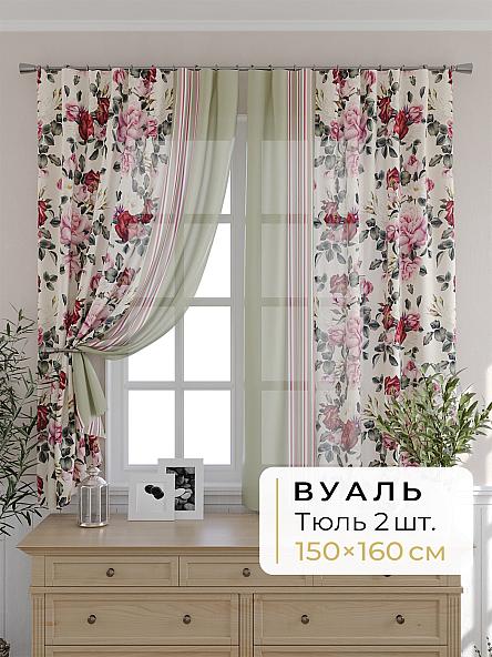 Комплект штор для кухни Мелика - 75 - 160 см