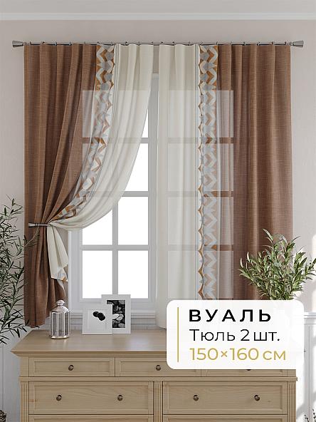 Комплект штор для кухни Мелика - 77 - 160 см