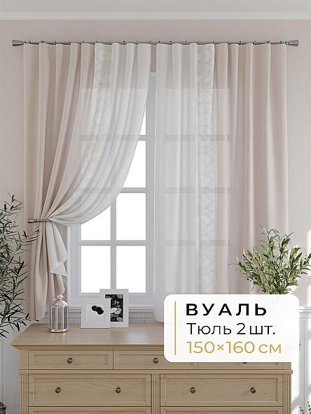 Комплект штор для кухни Мелика - 78 - 160 см