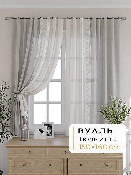 Комплект штор для кухни Мелика - 79 - 160 см