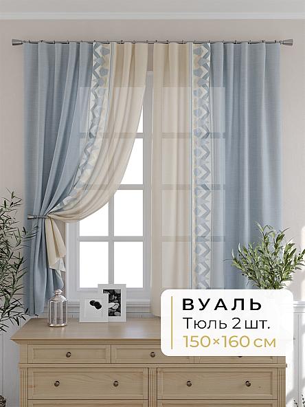 Комплект штор для кухни Мелика - 80 - 160 см