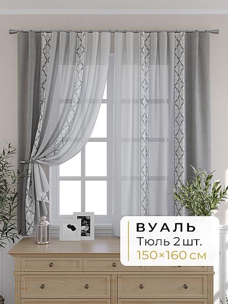 Комплект штор для кухни Мелика - 82 - 160 см