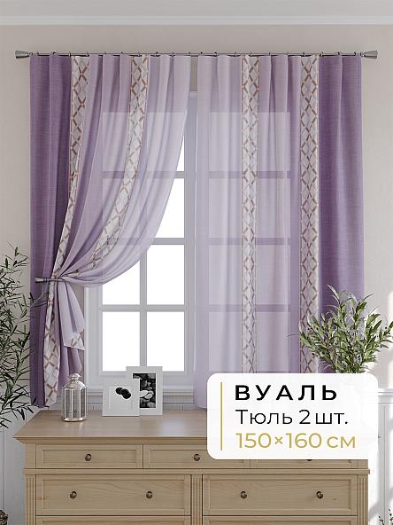 Комплект штор для кухни Мелика - 83 - 160 см