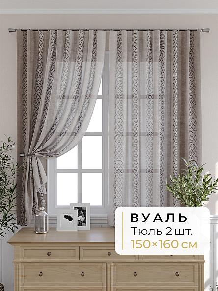 Комплект штор для кухни Мелика - 85 - 160 см