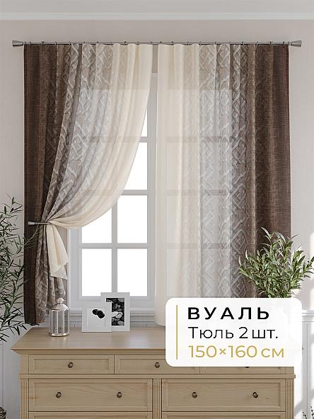Комплект штор для кухни Мелика - 86 - 160 см