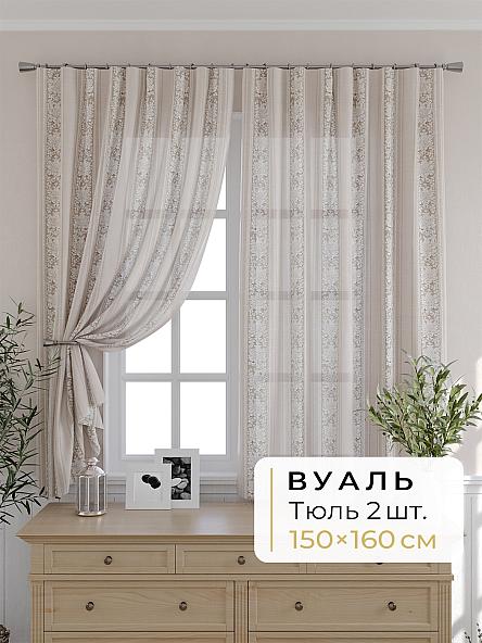 Комплект штор для кухни Мелика - 89 - 160 см