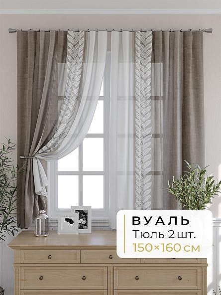 Комплект штор для кухни Мелика - 93 - 160 см