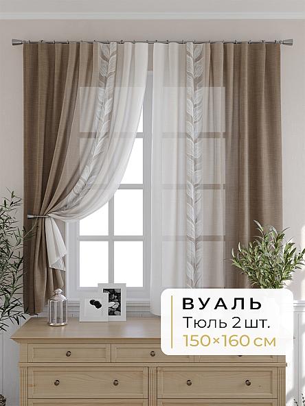 Комплект штор для кухни Мелика - 94 - 160 см