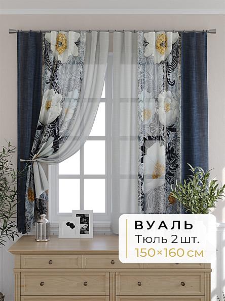 Комплект штор для кухни Мелика - 100 - 160 см
