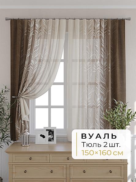 Комплект штор для кухни Мелика - 101 - 160 см