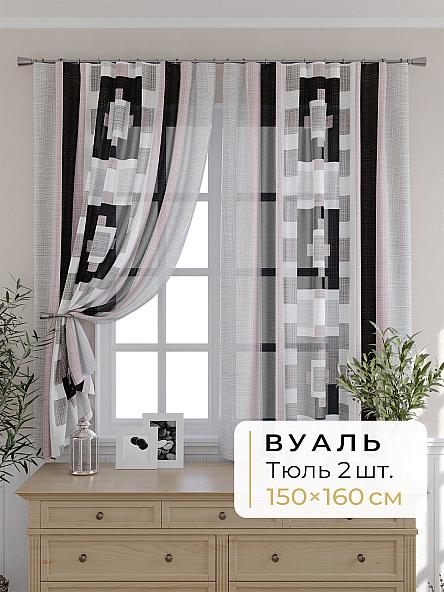 Комплект штор для кухни Мелика - 102 - 160 см