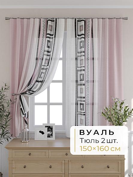 Комплект штор для кухни Мелика - 103 - 160 см