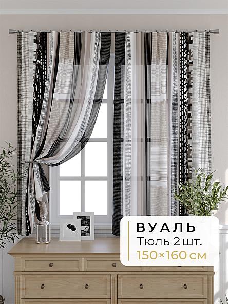 Комплект штор для кухни Мелика - 104 - 160 см