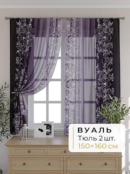 Комплект штор для кухни Мелика - 111 - 160 см