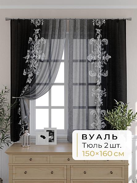 Комплект штор для кухни Мелика - 112 - 160 см
