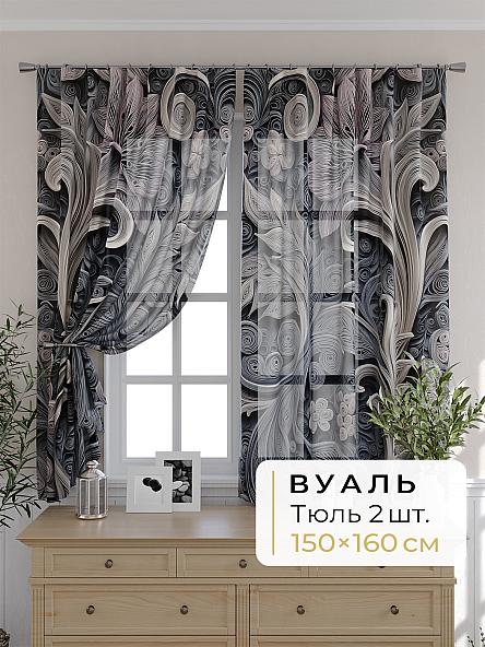 Комплект штор для кухни Мелика - 115 - 160 см