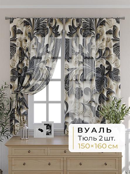 Комплект штор для кухни Мелика - 118 - 160 см