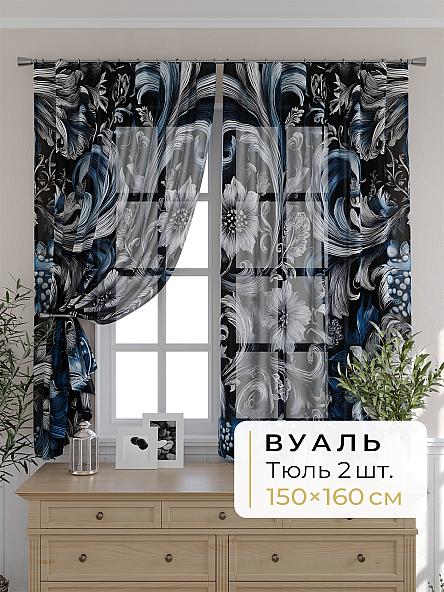Комплект штор для кухни Мелика - 124 - 160 см