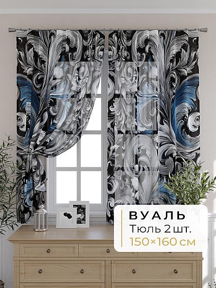 Комплект штор для кухни Мелика - 126 - 160 см