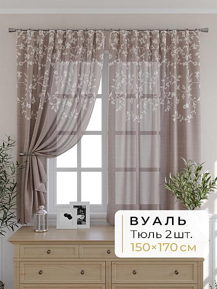 Комплект штор для кухни Мелика - 13 - 170 см