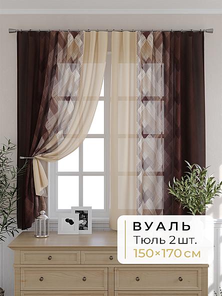 Комплект штор для кухни Мелика - 16 - 170 см
