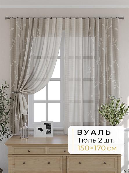 Комплект штор для кухни Мелика - 25 - 170 см