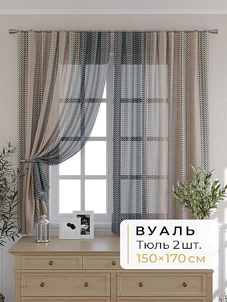 Комплект штор для кухни Мелика - 29 - 170 см