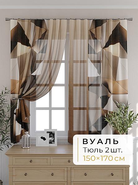 Комплект штор для кухни Мелика - 31 - 170 см