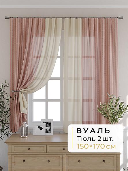 Комплект штор для кухни Мелика - 39 - 170 см