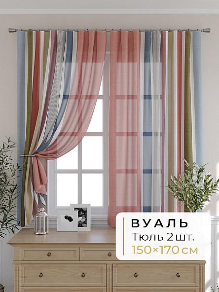 Комплект штор для кухни Мелика - 44 - 170 см