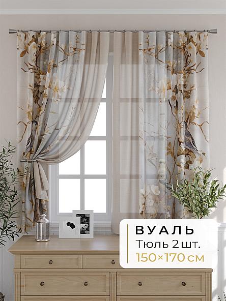 Комплект штор для кухни Мелика - 55 - 170 см