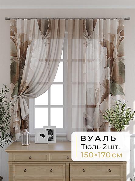 Комплект штор для кухни Мелика - 60 - 170 см