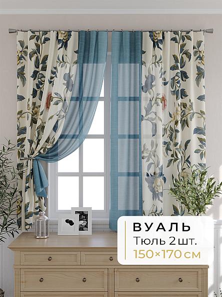 Комплект штор для кухни Мелика - 61 - 170 см