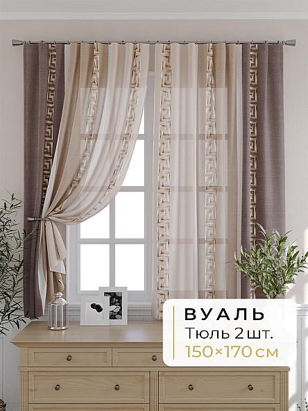 Комплект штор для кухни Мелика - 69 - 170 см