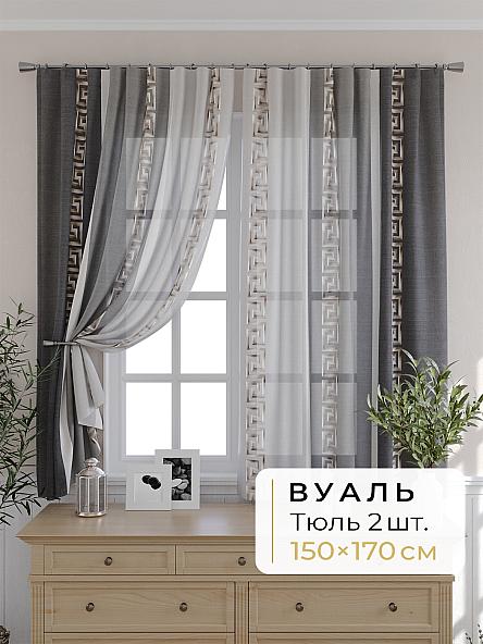 Комплект штор для кухни Мелика - 70 - 170 см