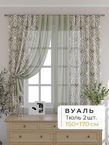 Комплект штор для кухни Мелика - 74 - 170 см