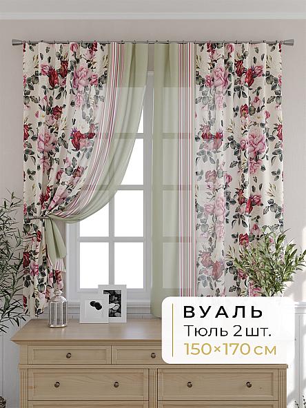 Комплект штор для кухни Мелика - 75 - 170 см