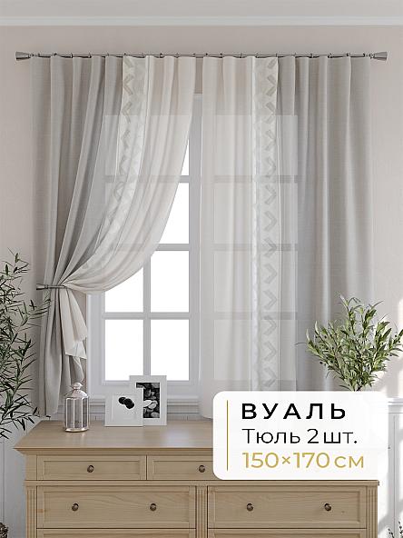 Комплект штор для кухни Мелика - 79 - 170 см