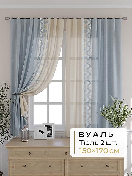 Комплект штор для кухни Мелика - 80 - 170 см
