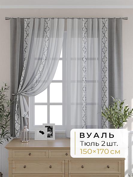 Комплект штор для кухни Мелика - 82 - 170 см