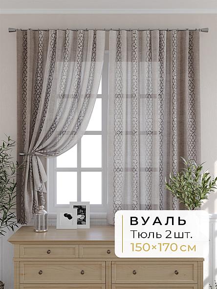 Комплект штор для кухни Мелика - 85 - 170 см