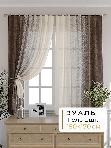 Комплект штор для кухни Мелика - 86 - 170 см