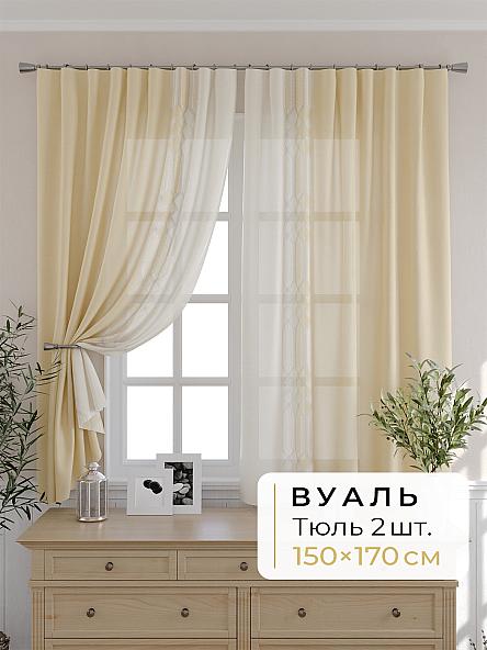 Комплект штор для кухни Мелика - 92 - 170 см