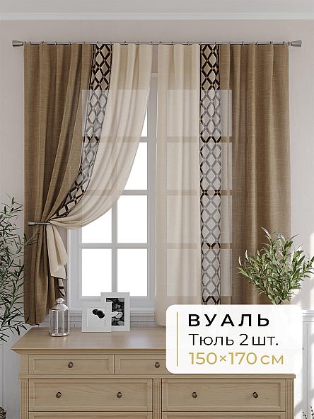 Комплект штор для кухни Мелика - 95 - 170 см